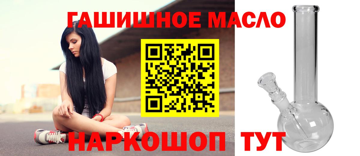 Псилоцибиновые грибы Гуково