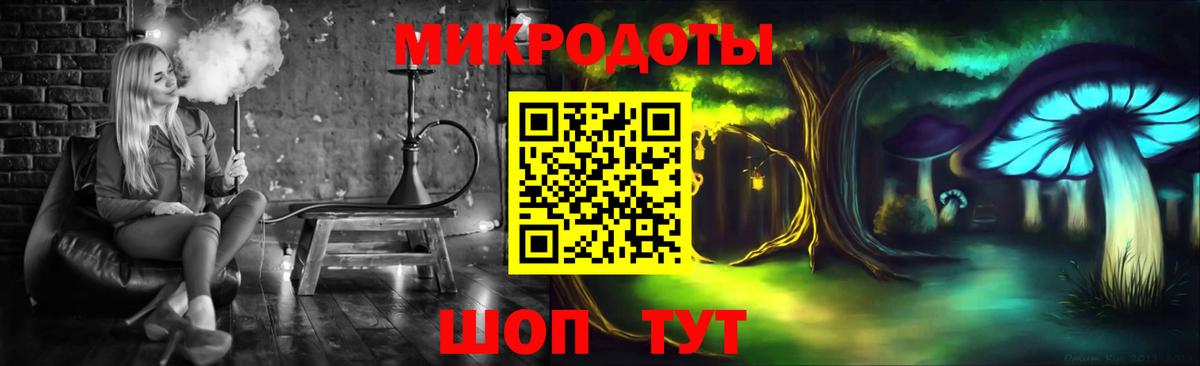 Гуково  Псилоцибиновые грибы ЛСД  купить наркотик  Вход с VPN 
