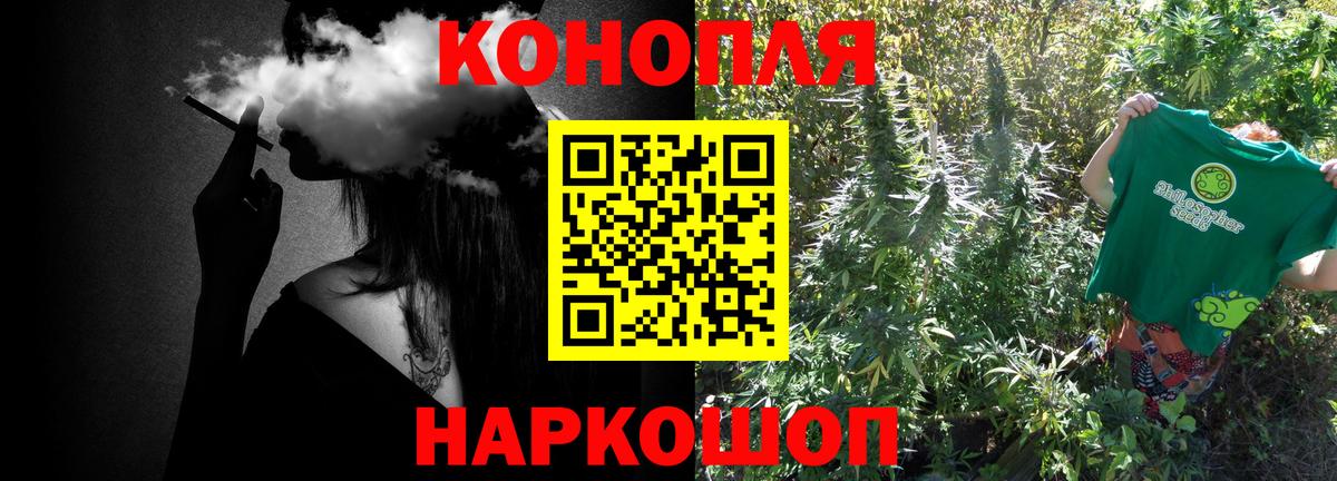 Канабис LSD WEED  Гуково  Каннабис планчик  Каннабис Ganja 