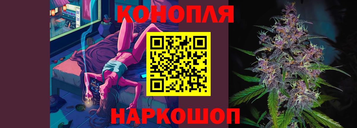 ЭКСТАЗИ  АМФЕТАМИН   MDMA  Меф МЯУ МЯУ кристаллы  Гуково  Метамфетамин  Меф МЯУ МЯУ  